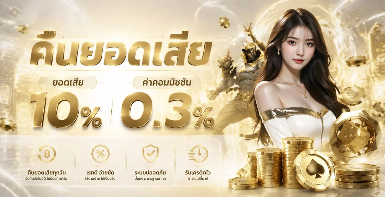สมัคร BKGAME สล็อตออนไลน์ วิธีเล่นสำหรับมือใหม่