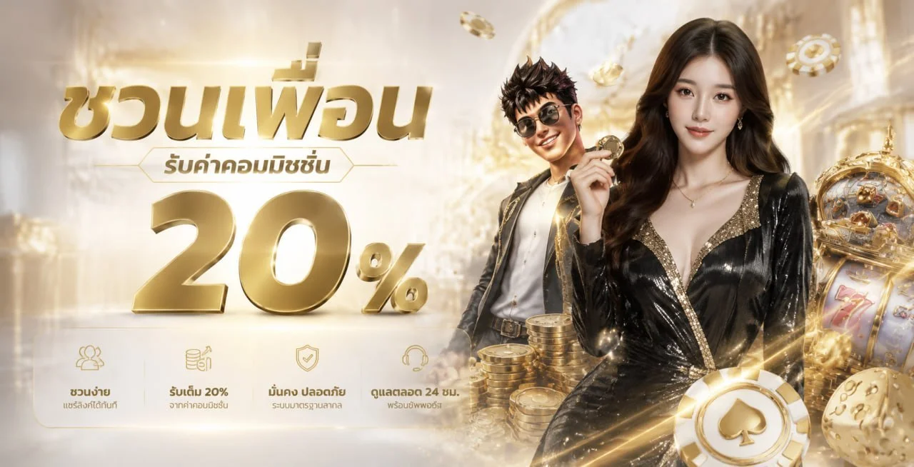 บาคาร่าออนไลน์ BKGAME วิธีอ่านเค้าไพ่ คาสิโนสด