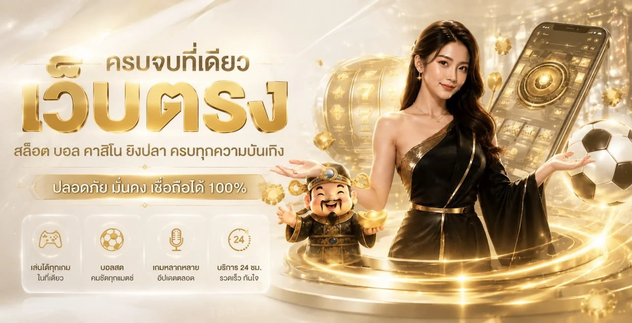 BK GAME คาสิโนออนไลน์ สล็อต บาคาร่า ครบทุกค่าย