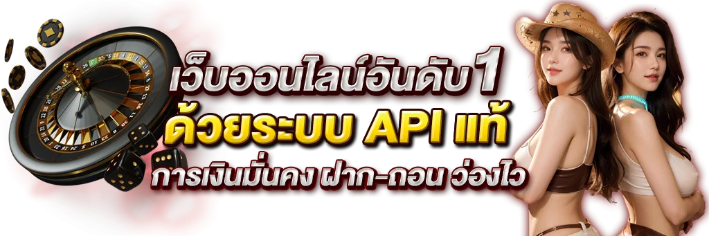 สล็อตออนไลน์ BKGAME รวมค่ายเกมดัง PG Pragmatic Jili